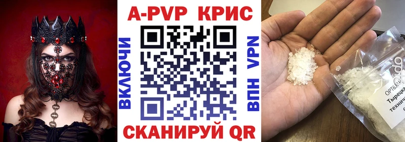 Alpha PVP VHQ  ссылка на мегу как войти  Белая Калитва 