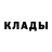 МЕТАДОН кристалл Billy Ortega