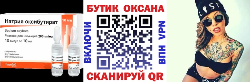сколько стоит Белая Калитва Бутират 1.4BDO