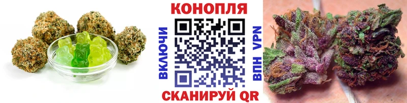 Еда ТГК марихуана  Белая Калитва 