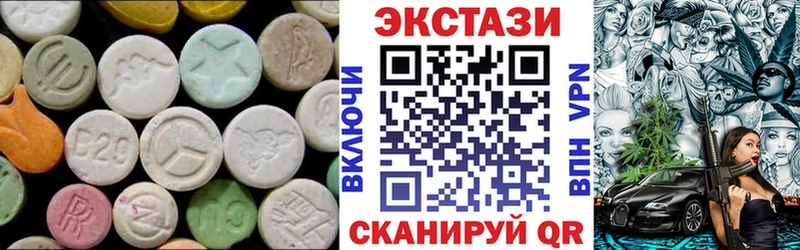 ЭКСТАЗИ 99%  OMG сайт  Белая Калитва 
