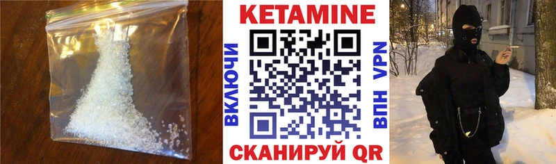 даркнет сайт  Белая Калитва  omg зеркало  Кетамин ketamine 