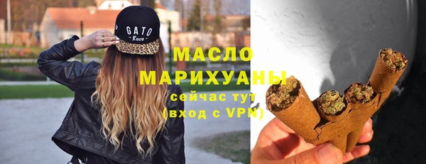 каннабис Бронницы