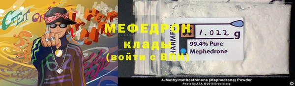 MDMA Богородск