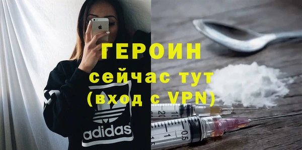 мефедрон VHQ Белоозёрский