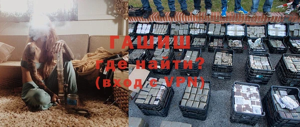 мефедрон VHQ Белоозёрский