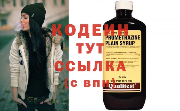 дистиллят марихуана Бородино