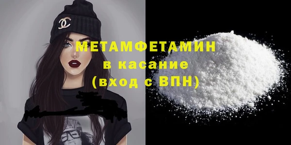 дистиллят марихуана Бородино