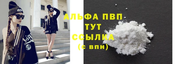 MDMA Богородск