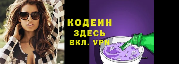 каннабис Бронницы