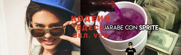 каннабис Бронницы