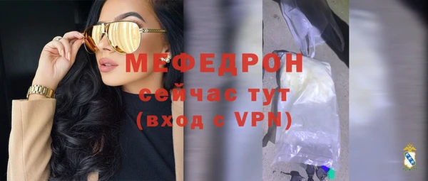 синтетический гашиш Покров