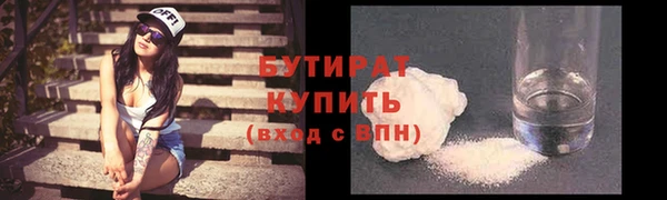 героин Белокуриха