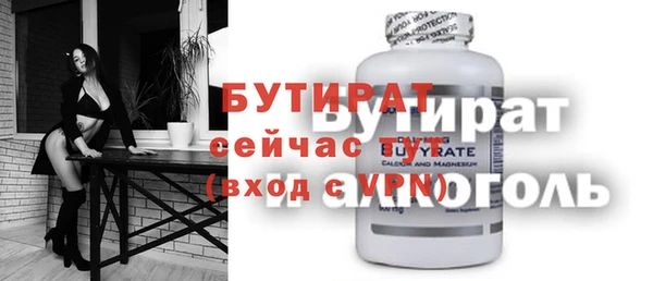 каннабис Бронницы