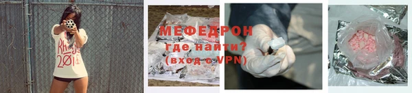 jwh Богородицк