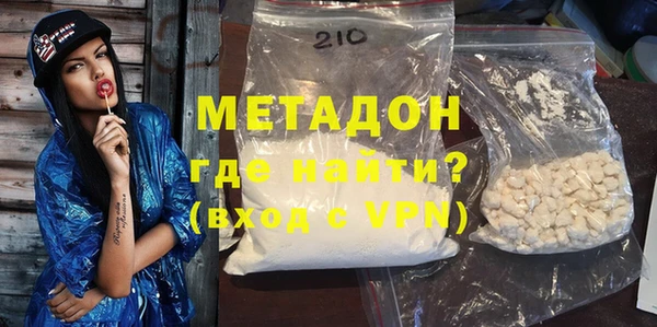 мефедрон VHQ Белоозёрский