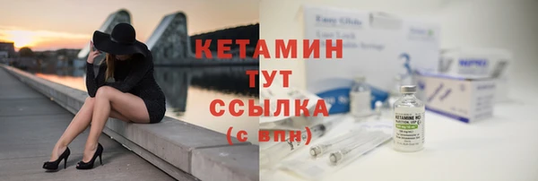 сатива Покровск