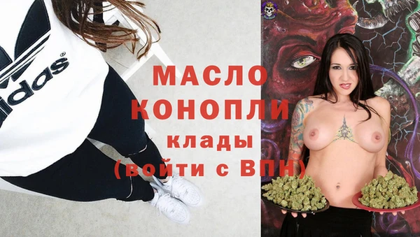 MDMA Богородск