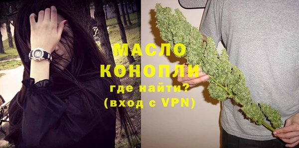 дистиллят марихуана Бородино