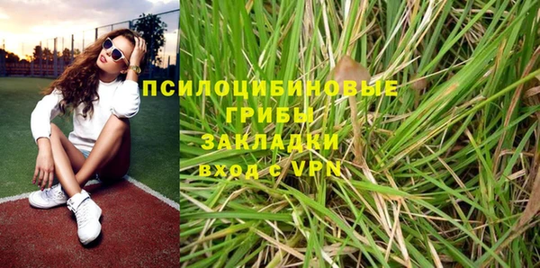 марки nbome Бугульма