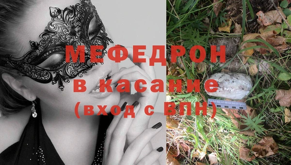 марки nbome Бугульма
