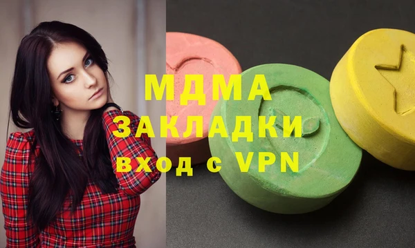 героин Белокуриха