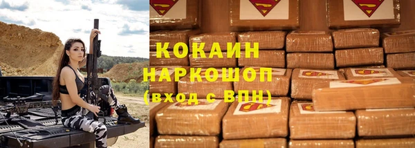 MDMA Богородск