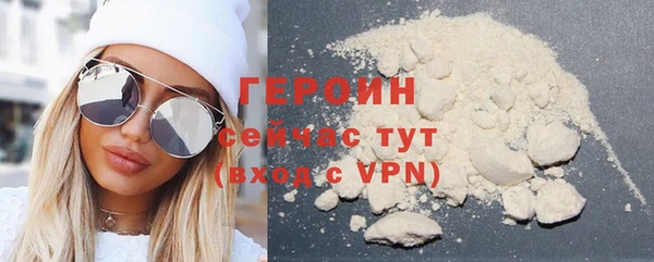 кокаин колумбия Покачи