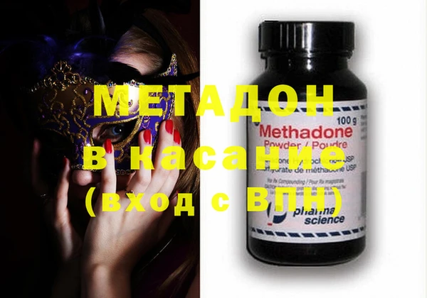 дистиллят марихуана Бородино