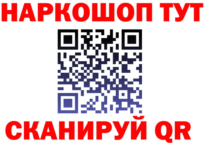 МЯУ-МЯУ мука зеркало дарк нет МЕГА Белая Калитва