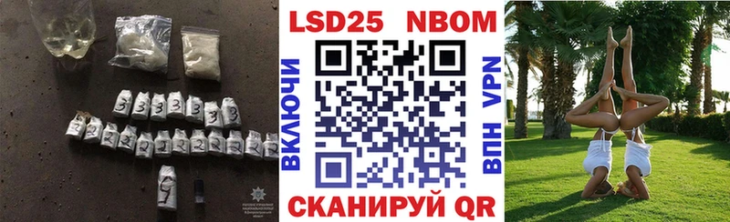Лсд 25 экстази ecstasy Белая Калитва