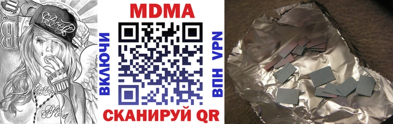 МДМА кристаллы  OMG маркетплейс  Белая Калитва  продажа наркотиков 