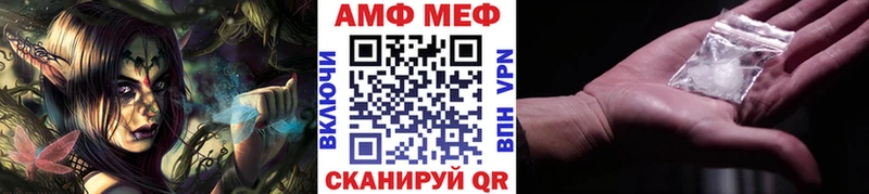 KRAKEN как зайти  Белая Калитва  Первитин кристалл 