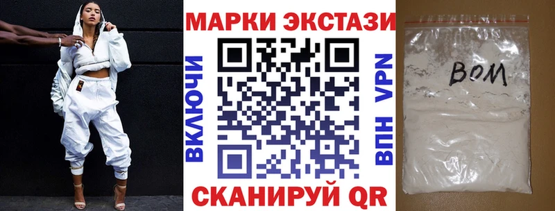 Марки NBOMe 1,5мг  где можно купить   Белая Калитва 